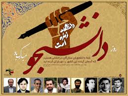 مطالبه‌گری دانشجویان، باید مبتنی بر علم و منطق باشد