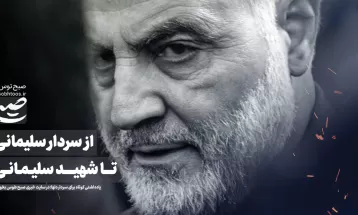 از «سردار سلیمانی» تا «شهید سلیمانی»