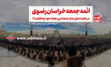 دشمنان از مکتب حاج‌قاسم سلیمانی هراسانند