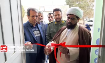 مرکز مشاوره «خانواده مهر» در سرخس راه‌اندازی شد