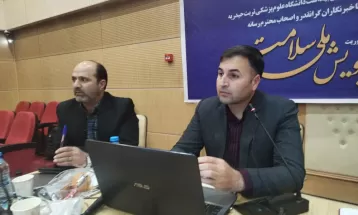 تب‌مالت در تربت‌حیدریه بالاتر از میانگین کشوری