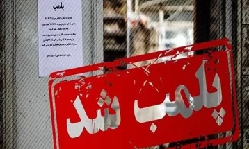 شناسایی ۹۵ مرکز متخلف مداخله‌گر سلامت در مشهد