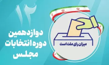 انتخابات و پدیده لیست‌بندی و لیست‌بندان