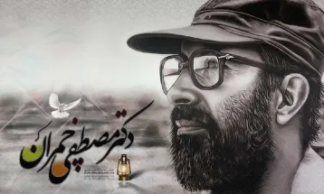 گفتاری از شهید مصطفی چمران