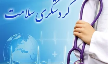 مشهد، رتبه نخست جذب گردشگر سلامت در کشور
