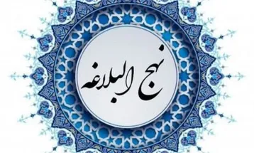 حکمت ۳۱۱ نهج البلاغه