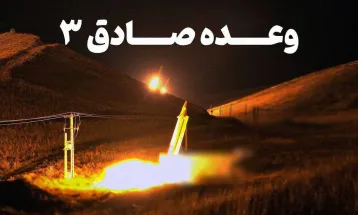 کنش بی‌سابقه نظام اسلامی در تنبیه رژیم جعلی