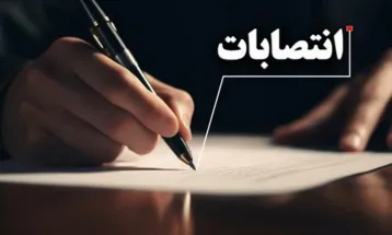 نگرانی‌ها از انتصابات جنجالی در دولت چهاردهم