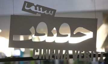 راهیابی ۱۱مستند از خراسان رضوی به جشنواره «سینما حقیقت»