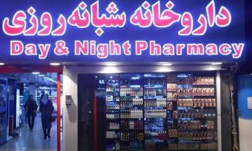 رنج بی‌پایان شهروندان در نیلشهر تربت‌جام