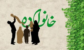 ابلاغ سیاست‌های کلی «خانواده»