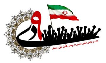 در فتنه‌‌‌ها باید گوش به فرمان رهبری بود