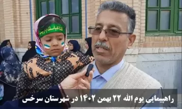تاکید بر نقش مردم در حفظ نظام و انقلاب اسلامی