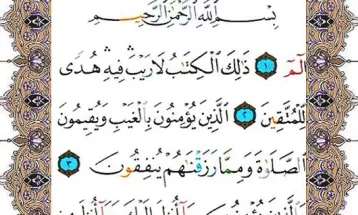 یک صفحه با کلام «حق» | چهارشنبه 25 بهمن ماه