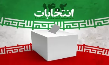 رٱی بدهیم، رٱی ندهیم