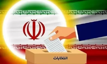 دعوت دانشگاهیان تربت‌جام از مردم برای رای دادن