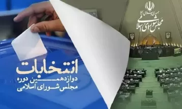 دور دوم رفتن انتخابات مجلس نتیجه پراکندگی آرا