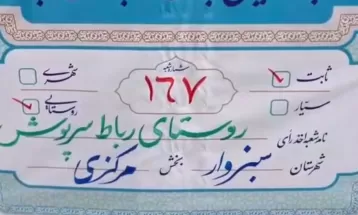 حماسه مردم ولایتمدار روستای رباط سرپوش