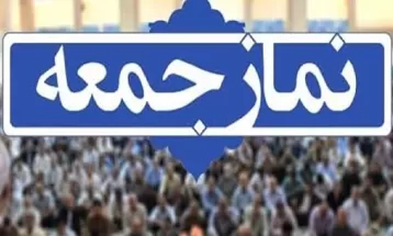 تٱکید ائمه جمعه خراسان رضوی بر افزایش تولید