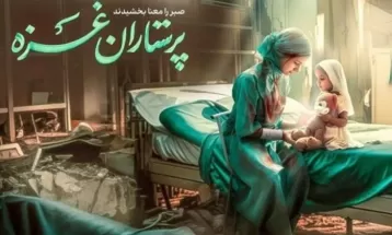 پرستاران در غزه روایتگران خاص اتفاقات هستند