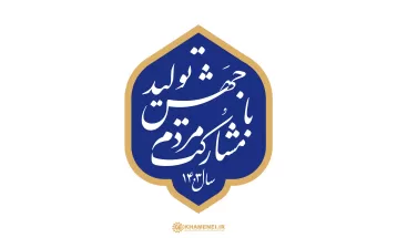 تحقق جهش تولید با کسب‌وکارهای خرد بانوان