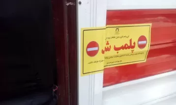 پلمب ۴واحد صنفی غیربهداشتی در نیشابور