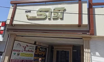 پاساژ آداک تربت‌حیدریه رفع پلمب شد