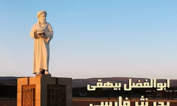 پدر نثر فارسی بی‌بهره از روز نثر