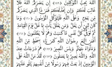یک صفحه با کلام‌ <<حق>> | چهارشنبه ۴ اردیبهشت