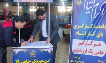 روایت کارگرانی که سخاوت پیشه کرده‌اند