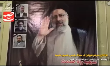 عزاداری مردم قوچان در سوگ خادم ملت
