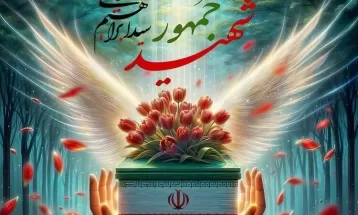آمده‌ام ای شاه پناهم بده