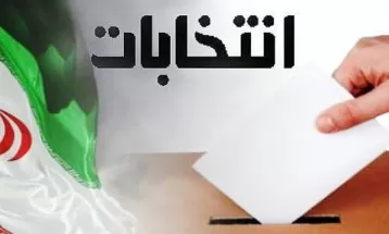 اعضای هیئت اجرایی در قوچان مشخص شدند