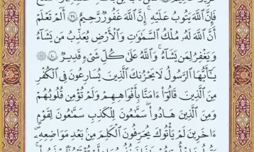 آیات ۳۷ تا ۴۱ سوره مبارکه مائده