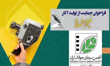 حمایت انجمن سینمای جوان نیشابور از فیلم اولی‌ها
