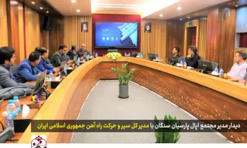 افزایش حمل و نقل ریلی در معادن سنگان
