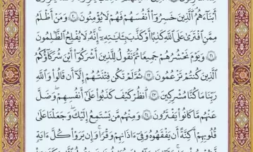 آیات ۱۹ تا ۲۷ سوره مبارکه انعام
