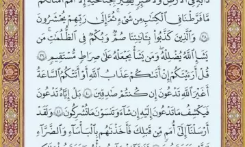 آیات ۳۶ تا ۴۴ سوره مبارکه انعام
