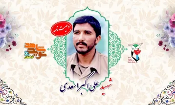 وصیت‌نامه شهيد علی‌اکبر اسعدی