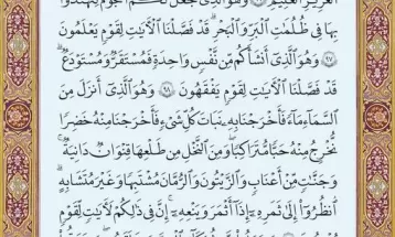 آیات ۹۵ تا ۱۰۱ سوره مبارکه انعام