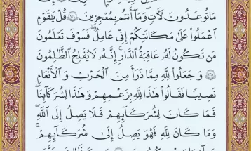 آیات ۱۳۲ تا ۱۳۷ سوره مبارکه انعام