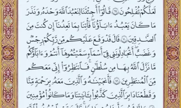 آیات ۶۸ تا ۷۳ سوره مبارکه اعرف
