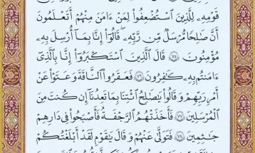 آیات ۷۴ تا ۸۱ سوره مبارکه اعراف