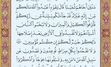 آیات ۸۲ تا ۸۷ سوره اعراف