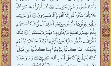 آیات ۹۶ تا ۱۰۴ سوره مبارکه اعراف
