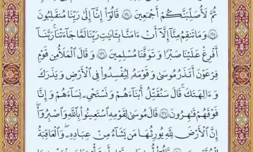 آیات ۱۲۱ تا ۱۳۰ سوره مبارکه اعراف