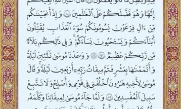 آیات ۱۳۸ تا ۱۴۳ سوره مبارکه اعراف