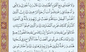 آیات ۱۵۰ تا ۱۵۵ سوره مبارکه اعراف