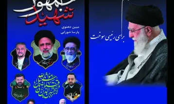 کتاب «شهید جمهور» در نیشابور منتشر شد