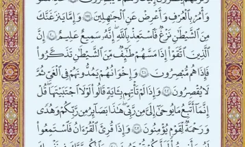 آیات ۱۹۶ تا ۲۰۶ سوره مبارکه اعراف